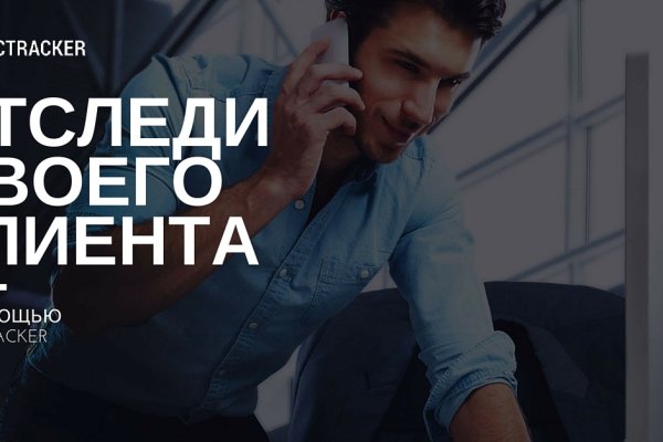 Кракен ссылку где