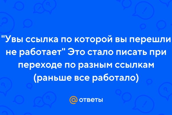 Кракен клирнет ссылка