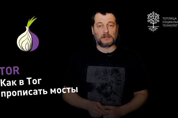 Почему не работает кракен