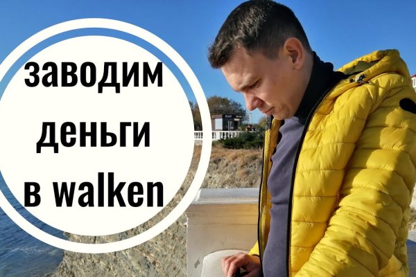 Кракен ссылка 2web krakendark link