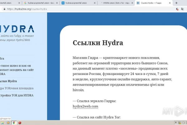 Кракен не работает тор