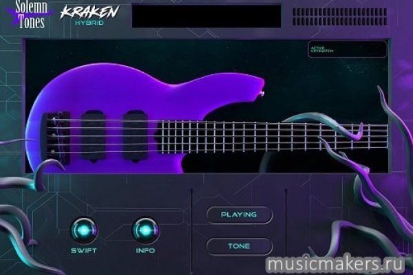 Kraken 26at
