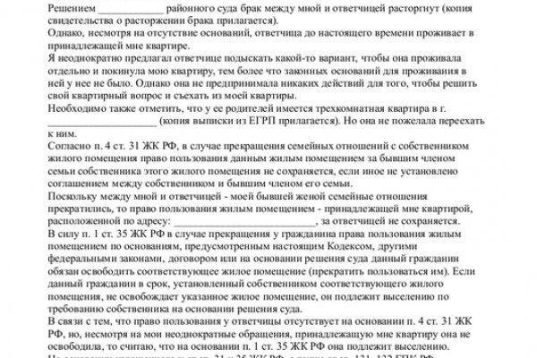 Кракен ссылку где
