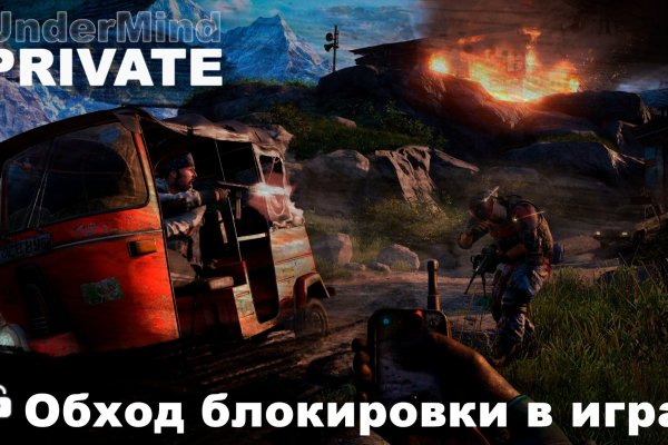 Гидра даркнет рынок