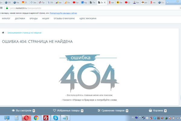 Кракен сайт продаж
