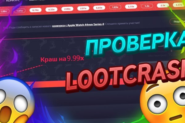 Работающий сайт кракен