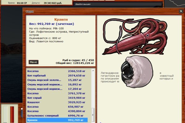 Kraken сайт kraken clear com