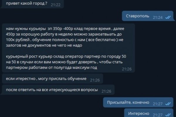Кракен онион рабочая ссылка