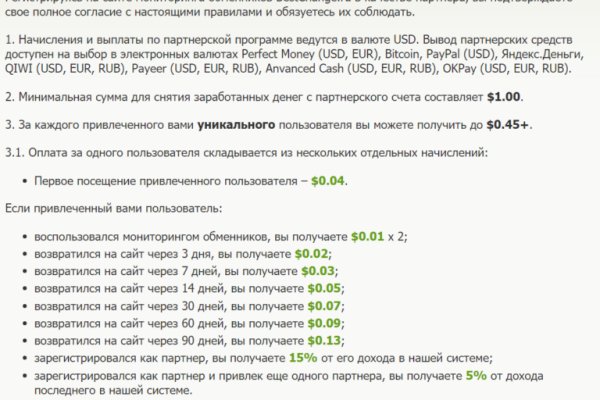 Мега кракен