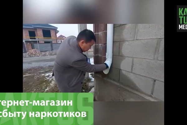 Как сделать заказ на кракен