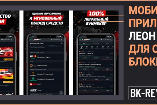 Кракен плейс