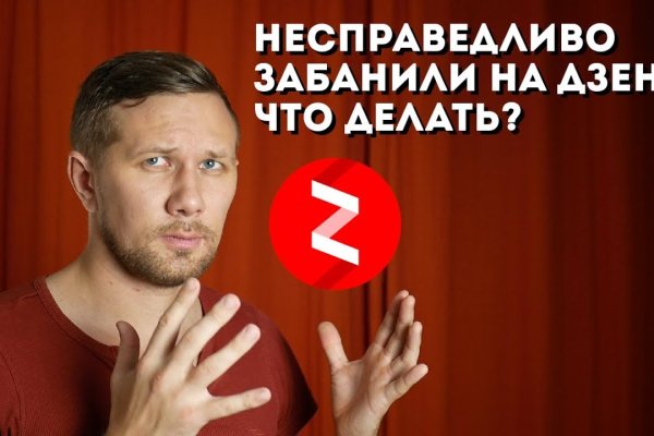 Новая ссылка на кракен