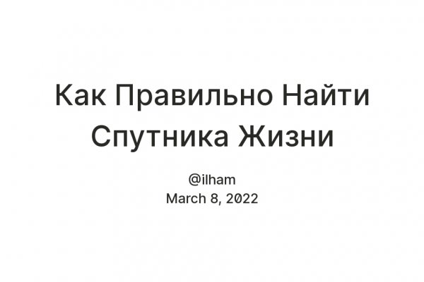 Кракен официальный сайт онион