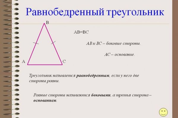 Кракен ссылка тор kr2web in