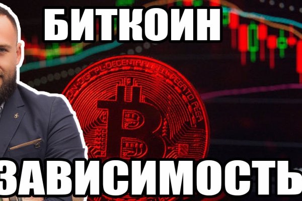 Не работает сайт kraken