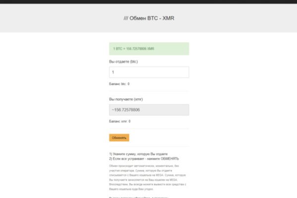 Что такое кракен маркетплейс