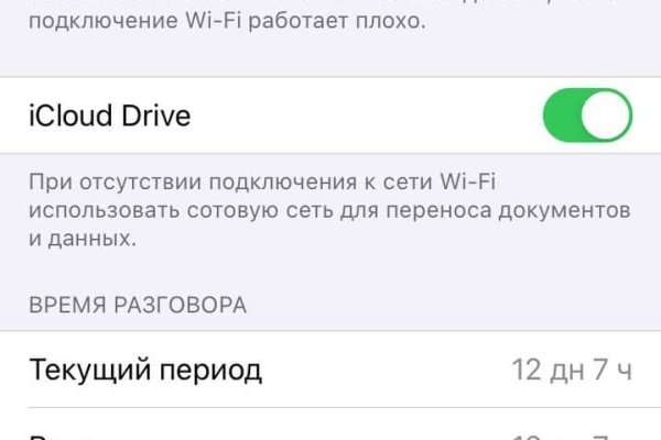 Кракен ссылка 2web krakendark link