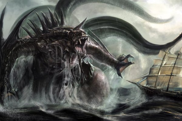 Kraken 17 at