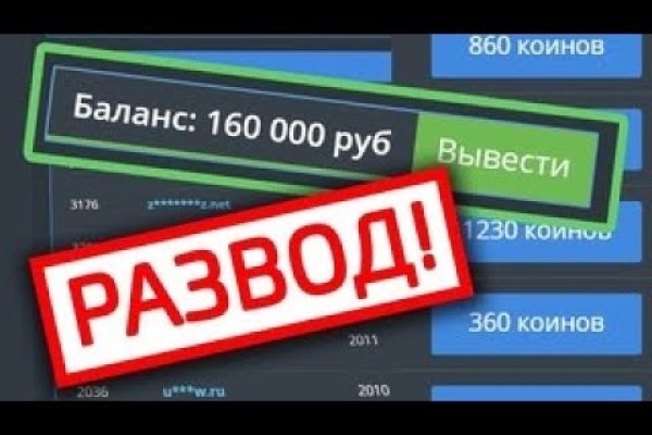Кракен это что за магазин