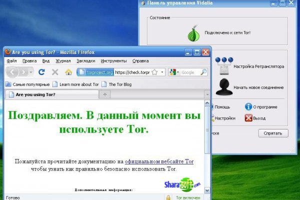 Кракен сайт kr2web