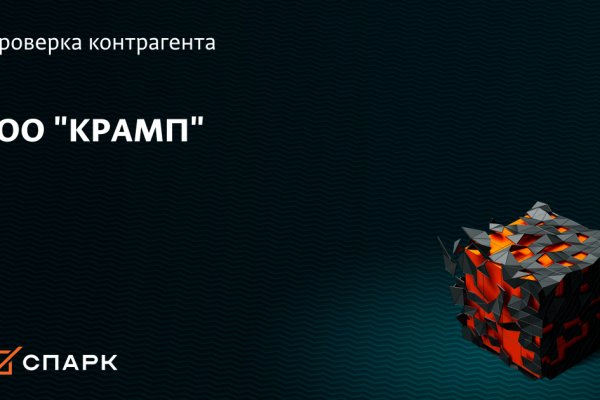 Кракен площадка торговая kr2web in