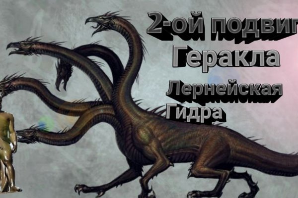 Kraken 19 at