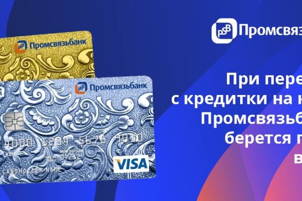 Ссылки на кракен com