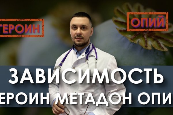 Вместо гидры