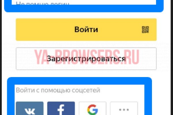Кракен дарксайд