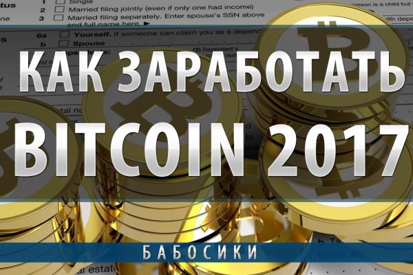 Кракен ссылка призыва нет