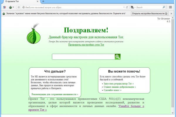 Кракен официальная kr2web in