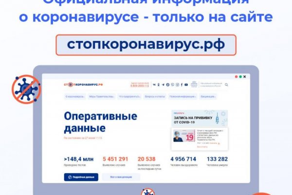 Что такое kraken в россии