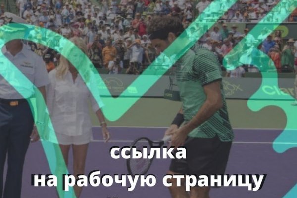Кракен ссылка замена