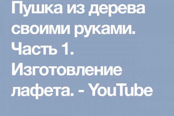 Что такое кракен сайт в россии