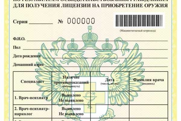 Кракена точка нет