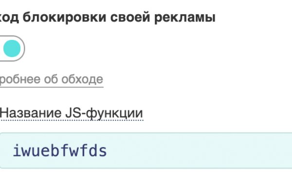 Кракен тгк