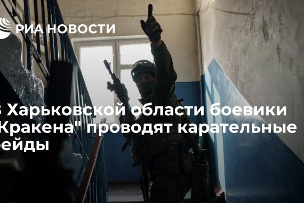 Как зайти на маркетплейс кракен
