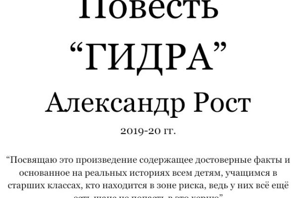 Кракен сайт упал