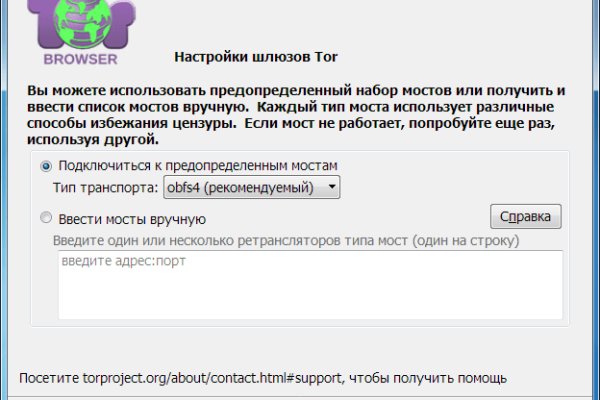 Рабочая ссылка кракен в тор
